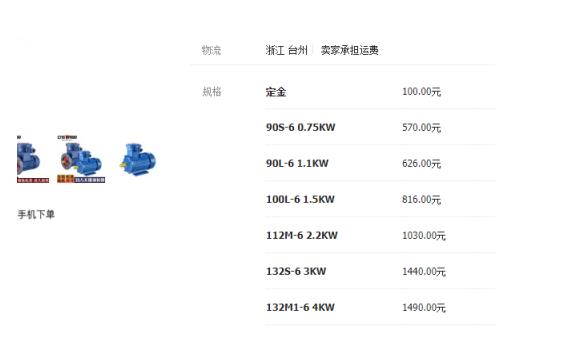 電機(jī)限位開關(guān)怎么調(diào)，調(diào)節(jié)電機(jī)限位開關(guān)的方法